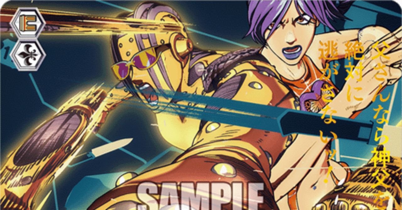 僕の門JOJOのデッキ｜ム～