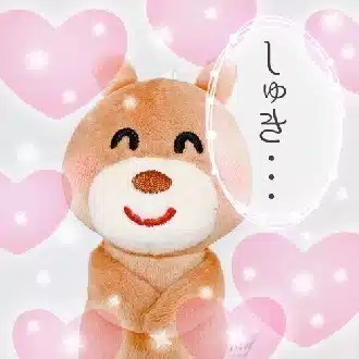 へるし