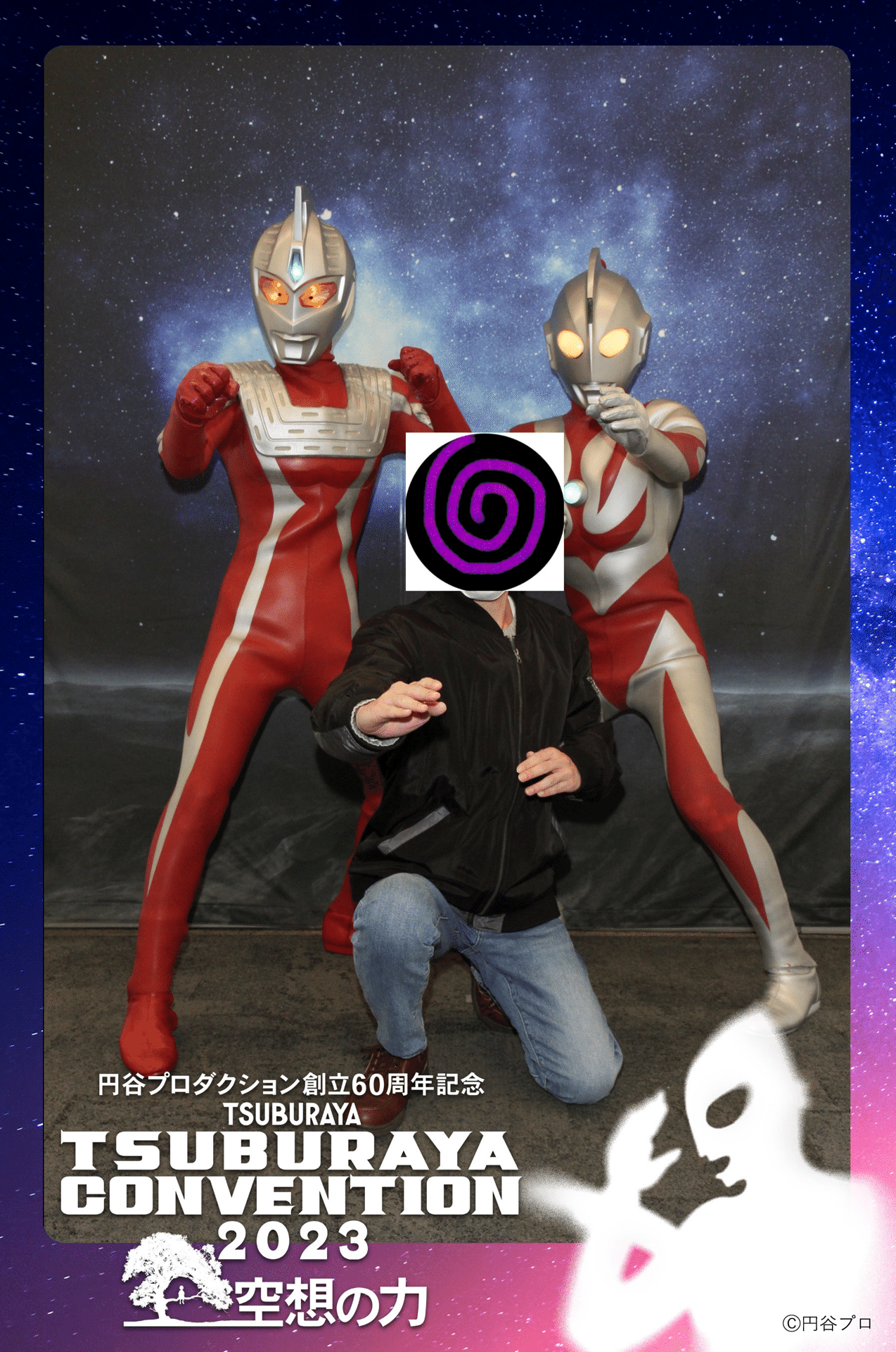 サンガッツ本舗 ガラモン 円谷コンベンション ツブコン2023 限定品