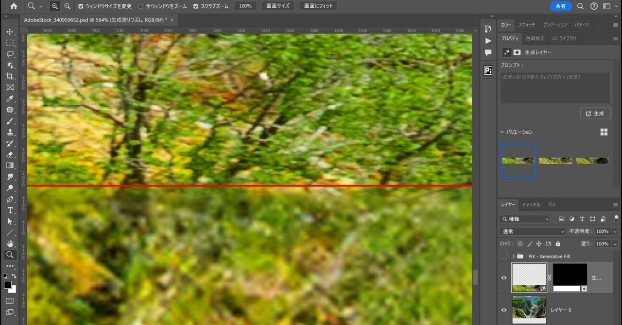 [詳細版] Photoshop生成拡張の画質劣化を回避するプラグインの使い方 - Blog 2023/11/26｜CreativeEdge CL+