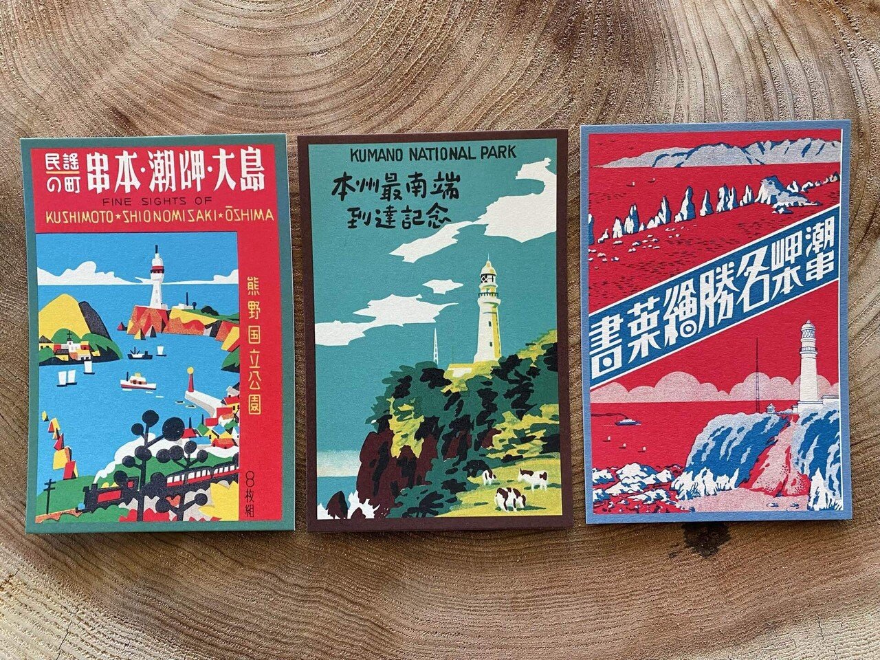 本州最南端のポストより愛を込めて｜切り絵作家 ひら子