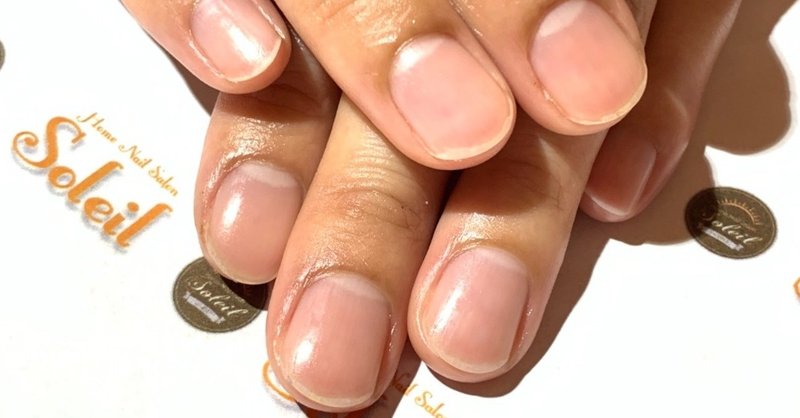 ジェルネイルをやめたいけれど やめられない 自爪ケア伝道師 Kayo Note