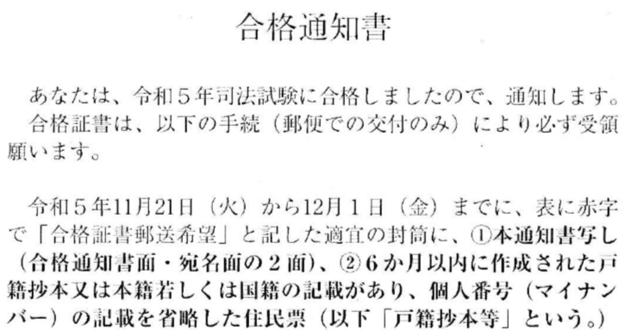 大塚裕史の司法試験刑法H18～R6解説・解答例レジュメ（LEC作成解答例