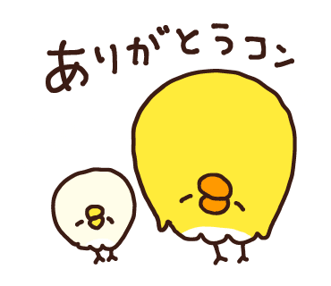 Lineスタンプ発売されました やまだ あいこ Note Lineスタンプ発売されました やまだ あいこ Note