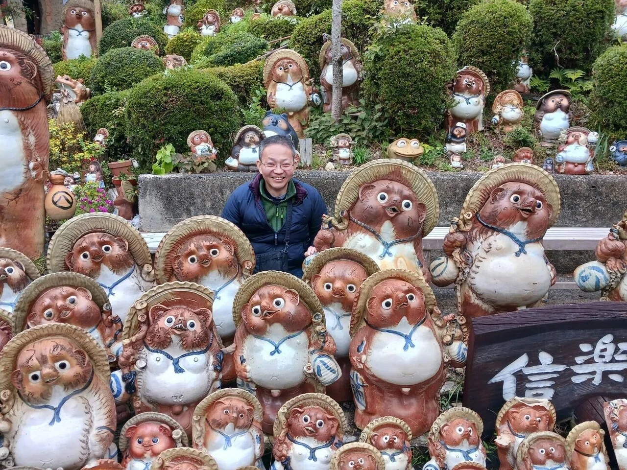 🔖 信楽の狸を祀る縁起物 狸（たぬき）三冬 【子季語】 たのき、狢 【解説】 日本各地の藪地や人家近くの森などに住む犬に似た夜行性の小動 物 ...