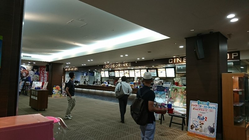 遠征 解説編 大阪のキンプリ応援上映は スキマ3秒 で芸を作る 渡辺由美子 Note 遠征 解説編 大阪のキンプリ応援上映は スキマ3秒 で芸を作る 渡辺由美子 Note