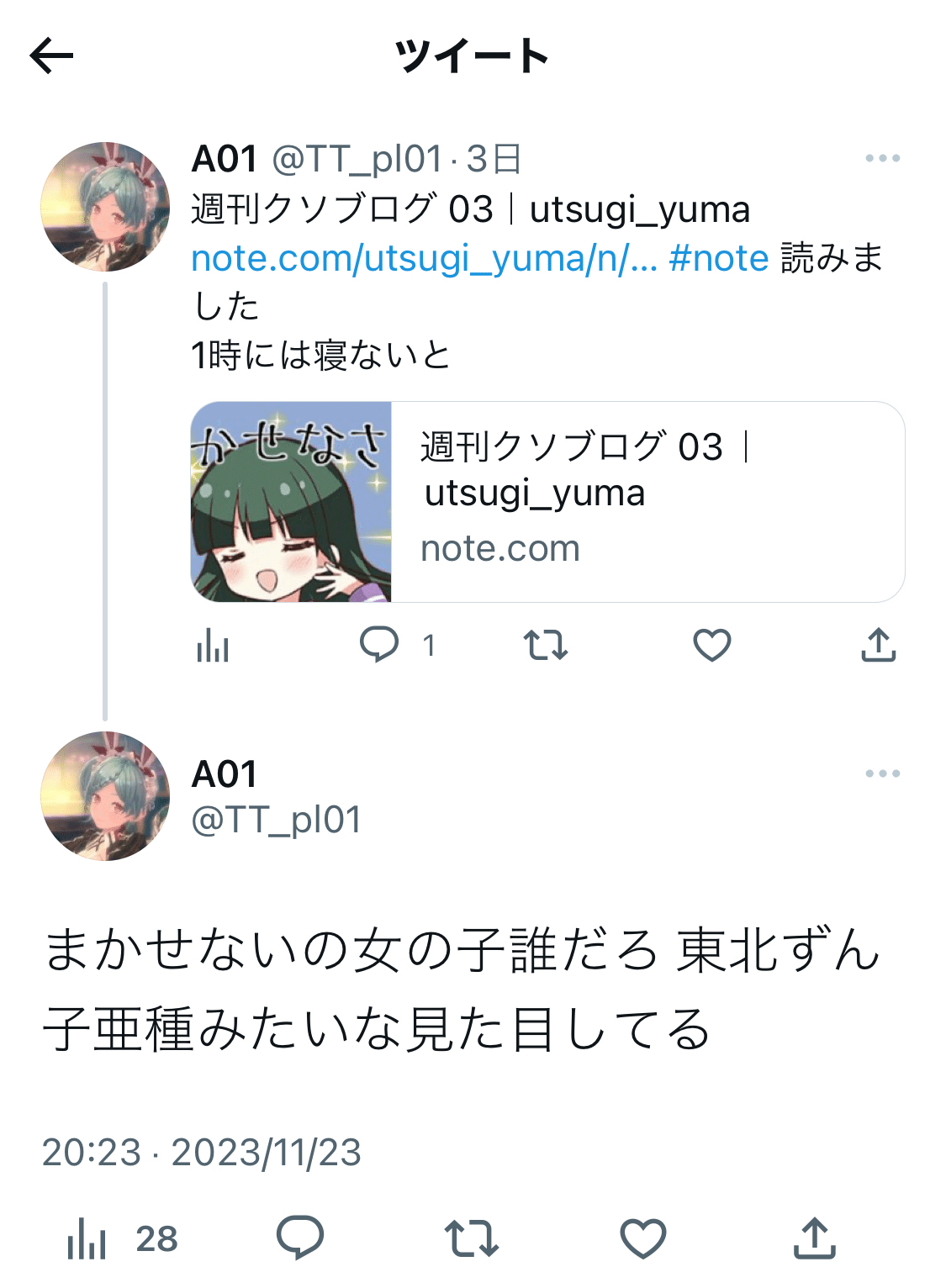  あうろり ○.imgur.com 15 