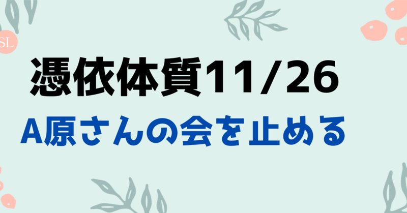 憑依体質」の人気タグ記事一覧|note ――つくる、つながる、とどける。