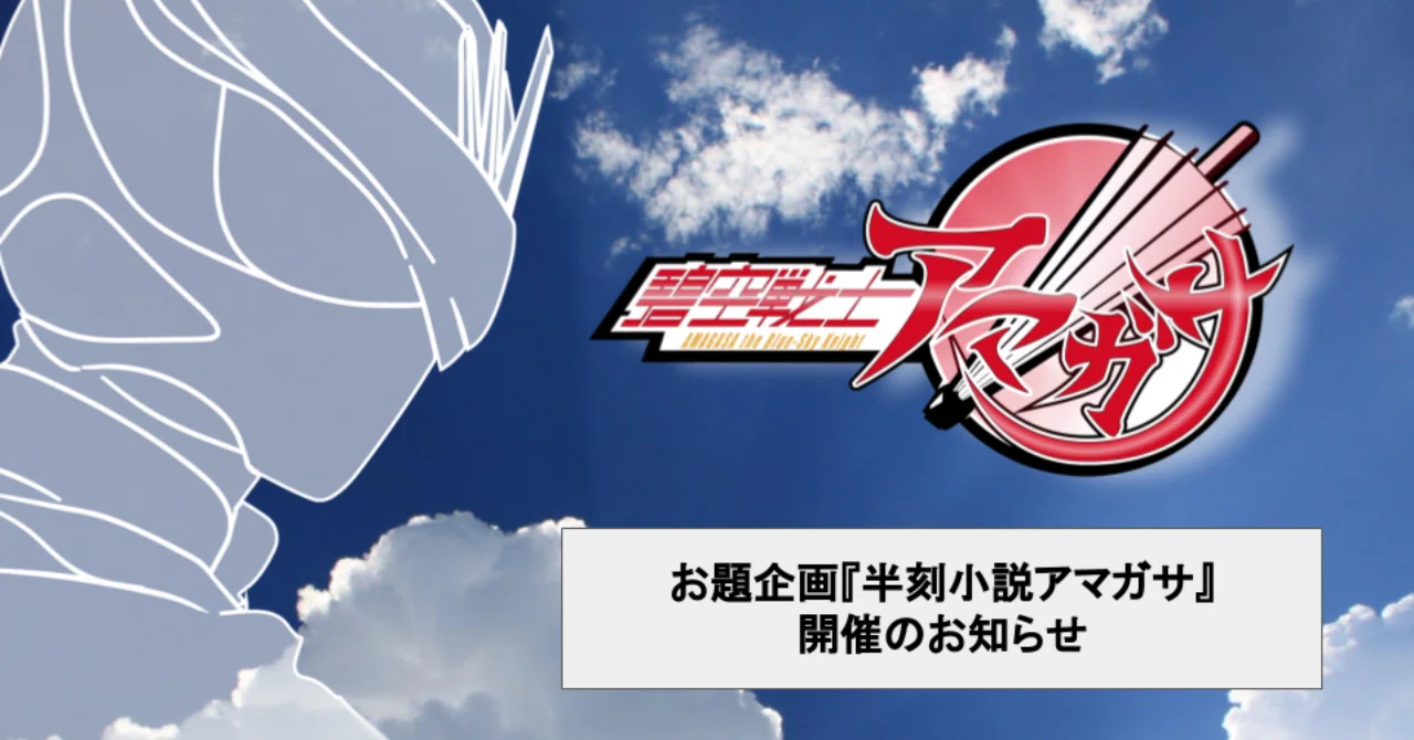 ていたらくマガジンズ__15_