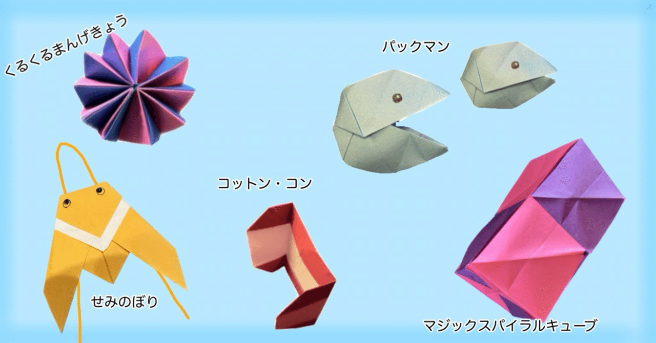 折り紙レシピ④｜Palu_384