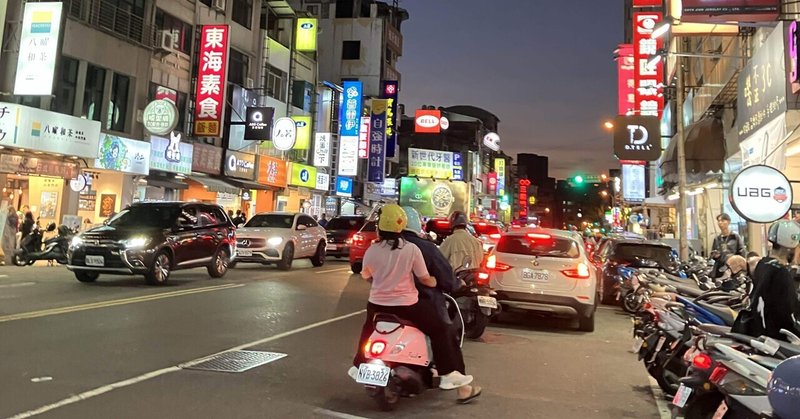 台湾の道路事情