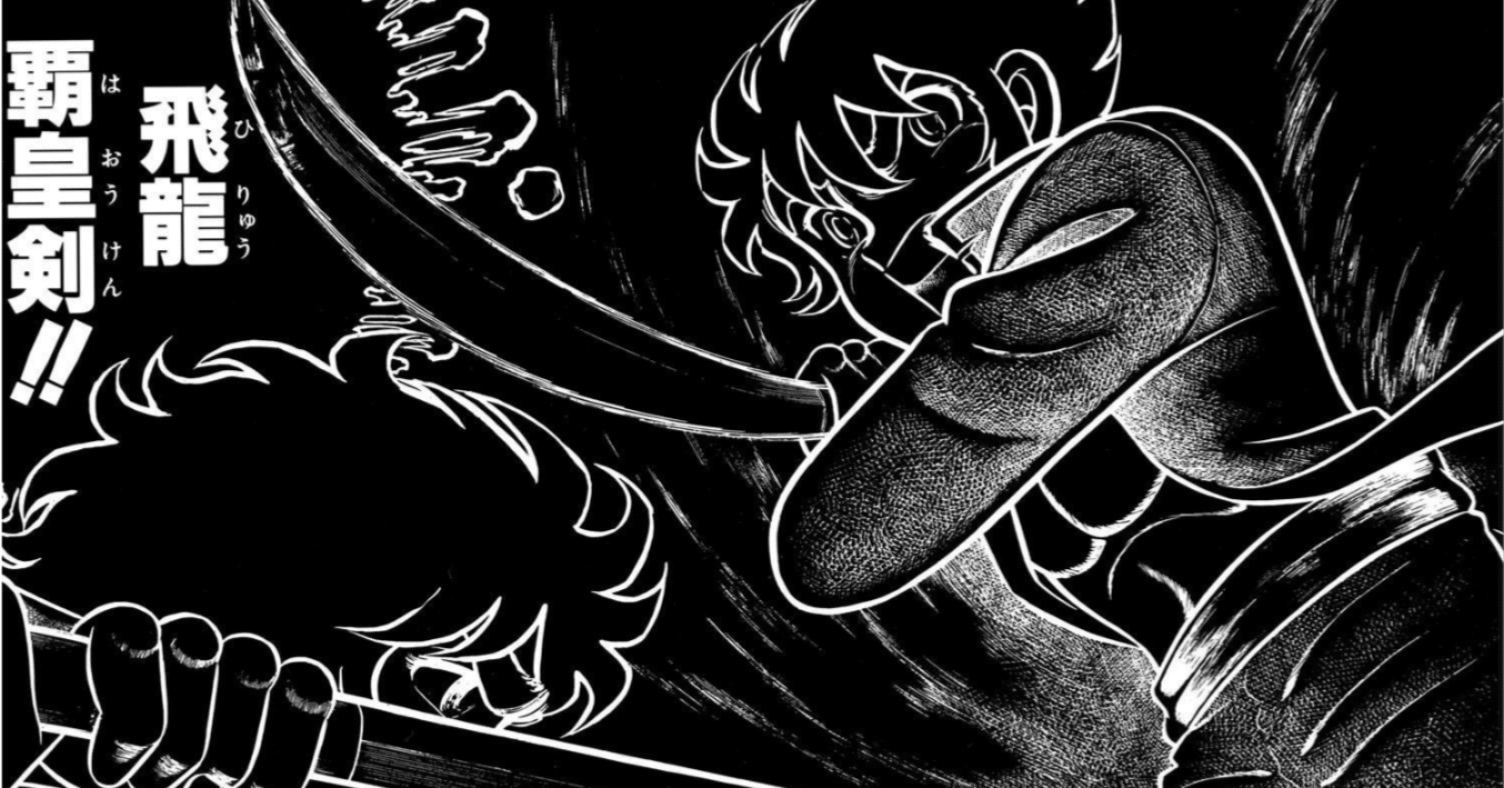 風魔の小次郎は物語の速度が半端ないというお話｜江波光則