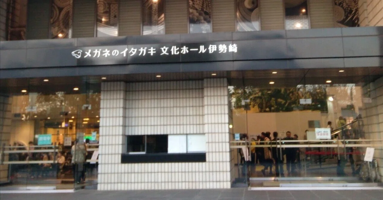 山崎まさよし ONE KNIGHT STAND TOUR 2023｜なつめ
