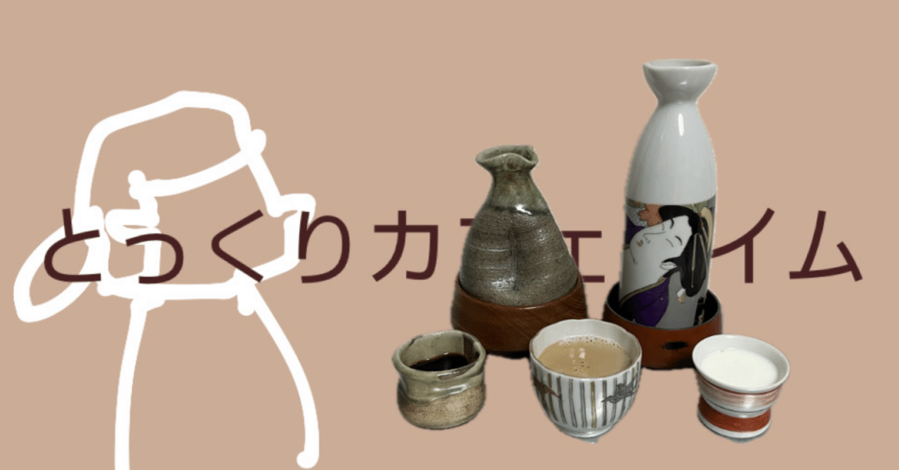 九谷庄三作、六角瓢型酒徳利一対共箱付き、限界値下げ！ 徳利一対他3点