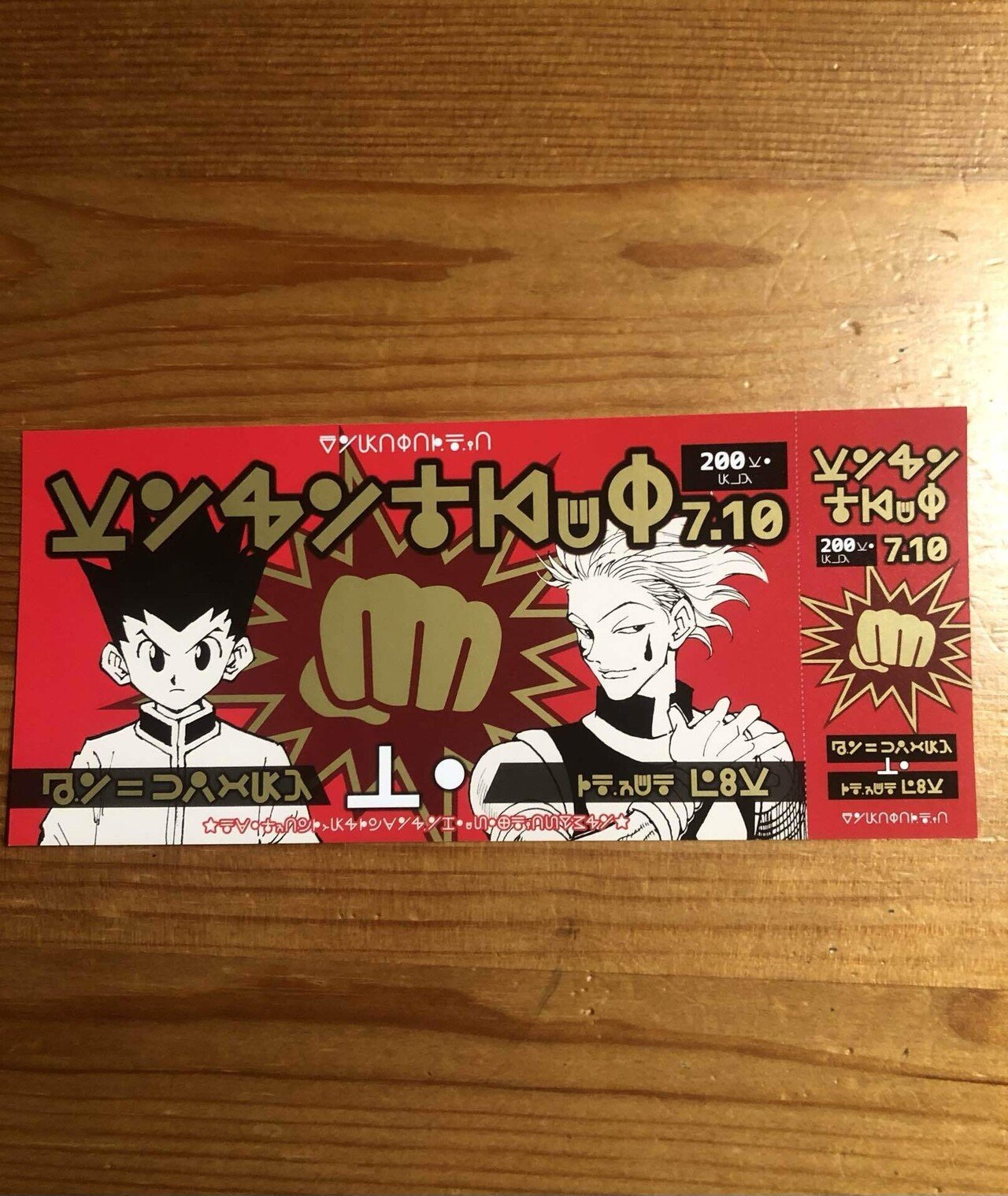 レア　冨樫義博ノート Amazon.co.jp: 冨樫義博展 -PUZZLE- 公式図録 原画展 冨樫展 冨樫義博