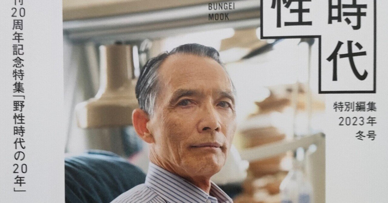 【中古】 誇りある被害者 長編推理小説/光文社/森村誠一 Amazon.co.jp: 誇りある被害者 (光文社文庫 も 2-27) : 森村