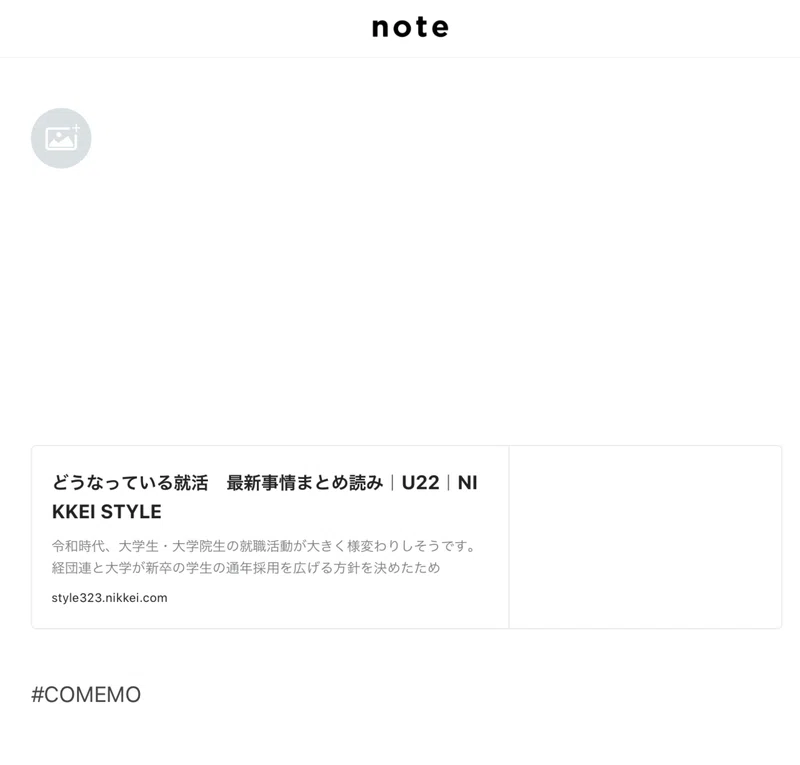Nikkei Styleも Noteで書く ボタン搭載 記事の引用投稿が簡単になりました Nikkeiスタッフ