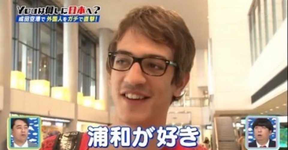 浦和レッズ歴代外国籍選手列伝後編 12 18 クローゼのぼやき Note