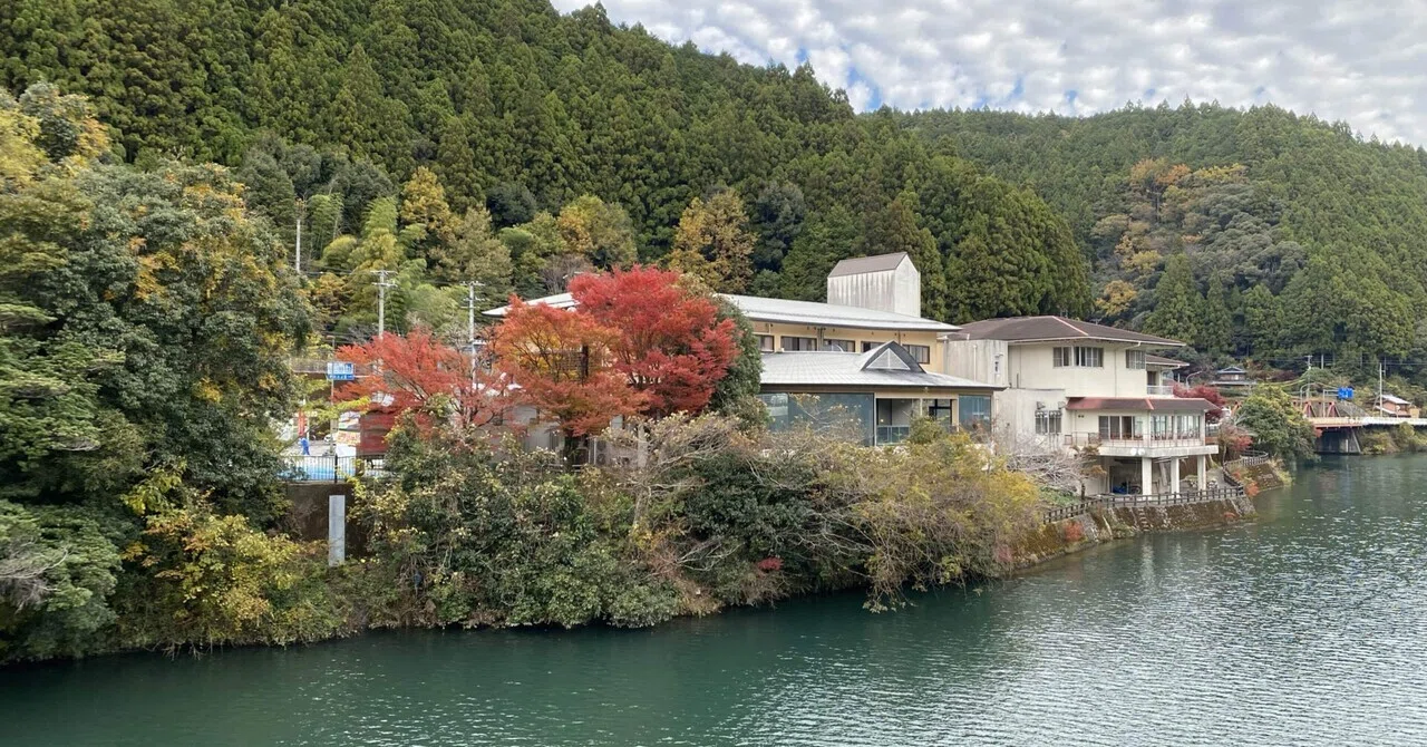 もみじ 川 温泉