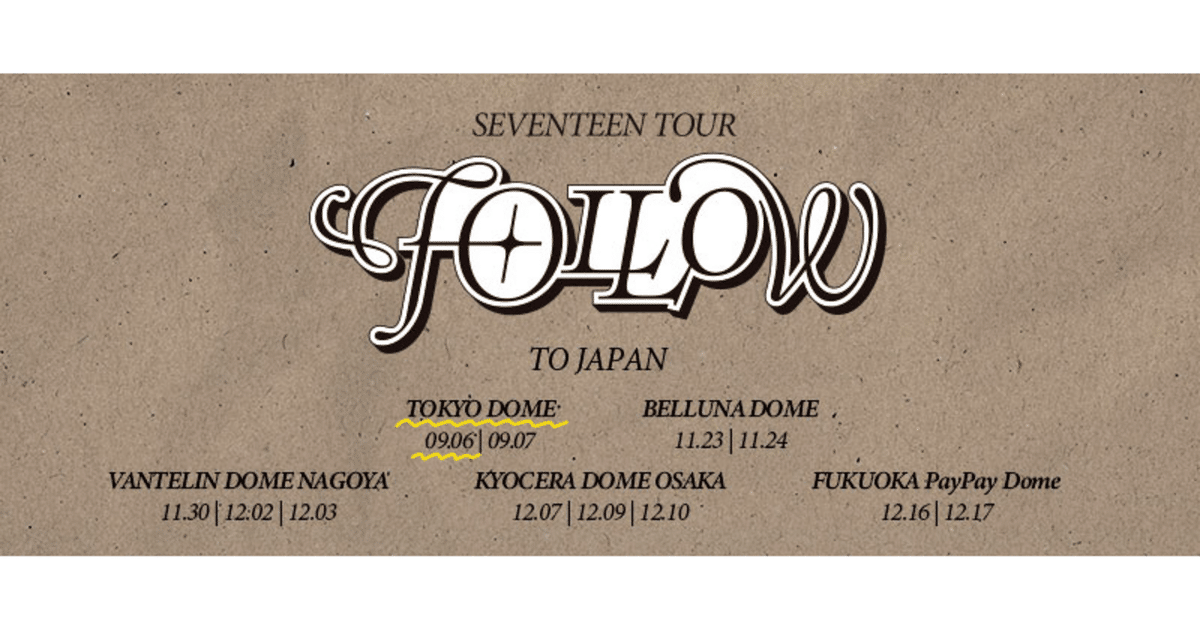 SEVENTEEN FOLLOW 映画特典 トレカ ジョンハン SEVENTEEN FOLLOW AGAIN 映画 特典トレカ ジョンハン 映画『SEVENTEEN