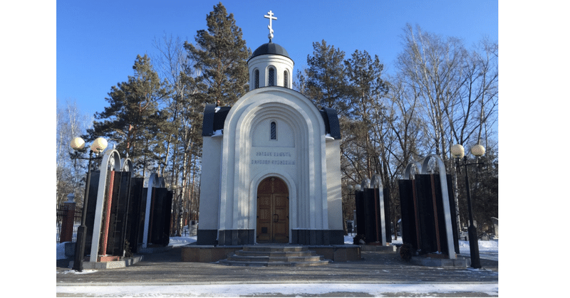 【シベリア鉄道旅行(3)】 死者の空間、ハバロフスク共同墓地