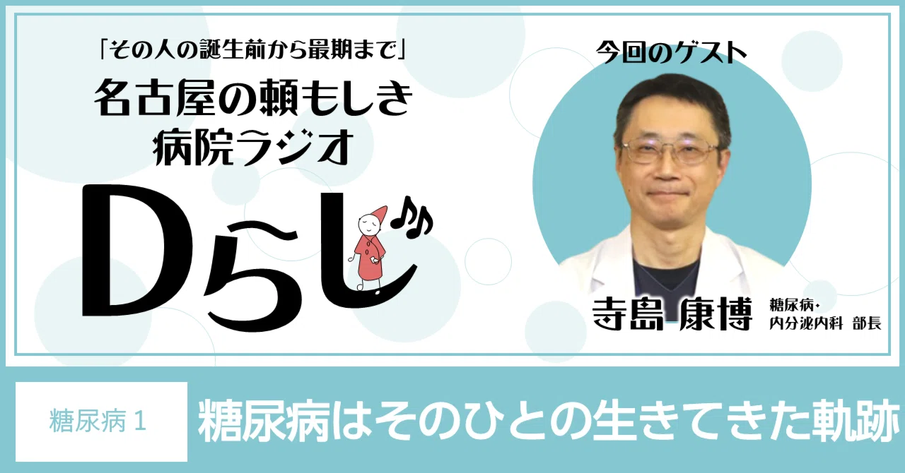 本気で治したい人の糖尿病 最新版 改善法と治療法の完全ガイド｜本 