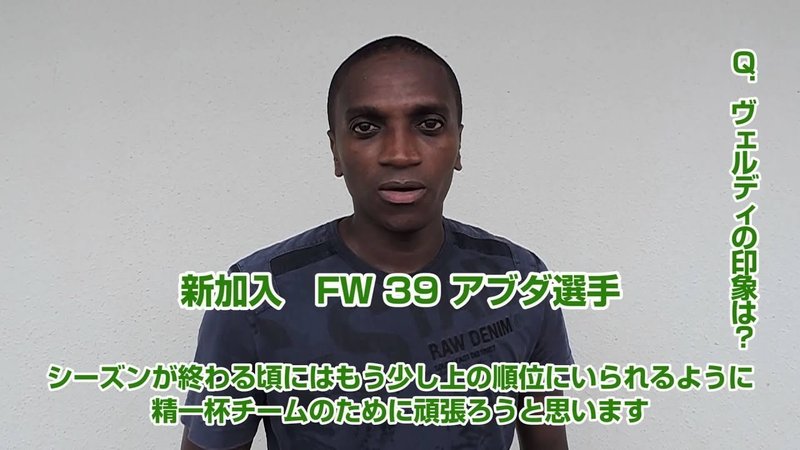 東京ヴェルディ歴代外国籍選手列伝 13年以降 やも Note 東京ヴェルディ歴代外国籍選手列伝 13年以降 やも Note