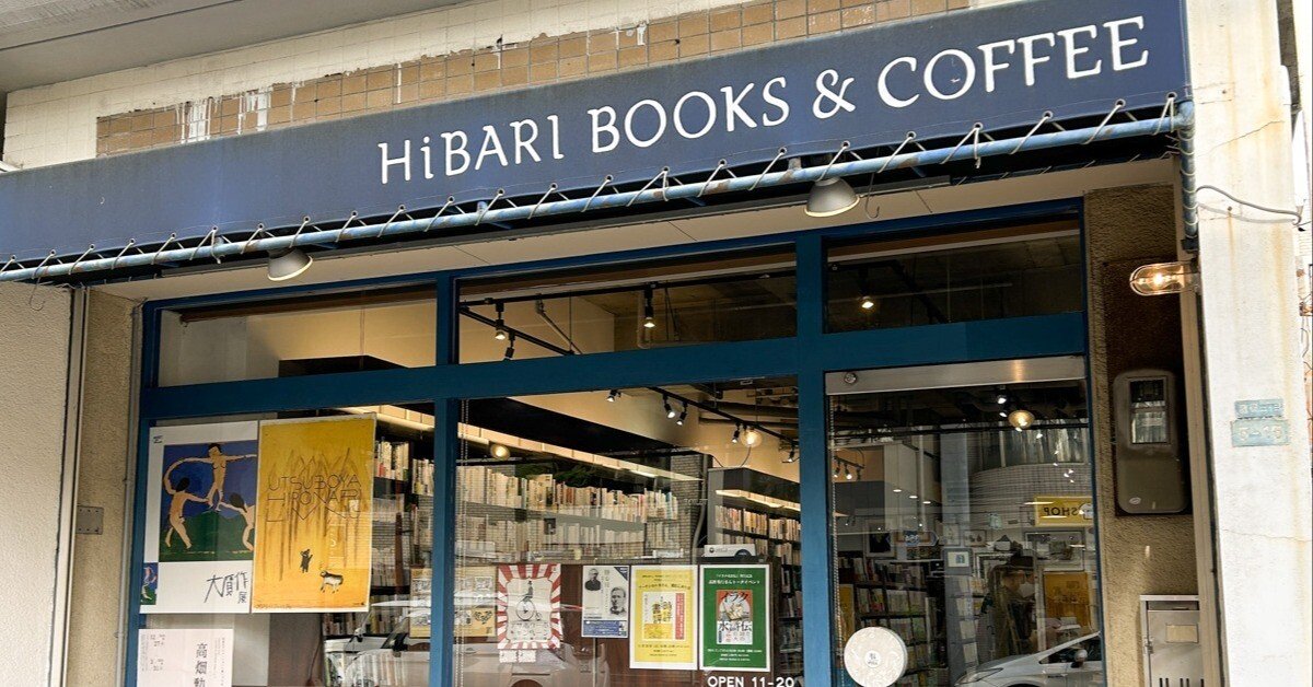 K-shop静岡本店 K−SHOP[下田/家具・インテリア・リサイクルショップ]