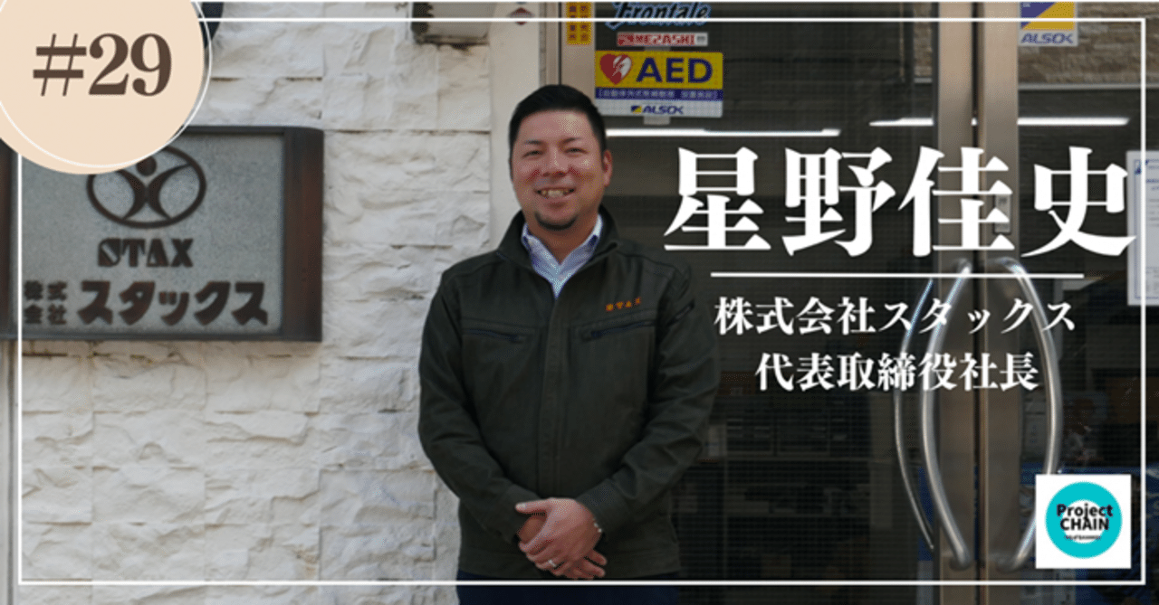 平坦ではなかった道のり～「ものづくりのまち川崎」で挑戦を続ける4代目社長｜関東経済産業局