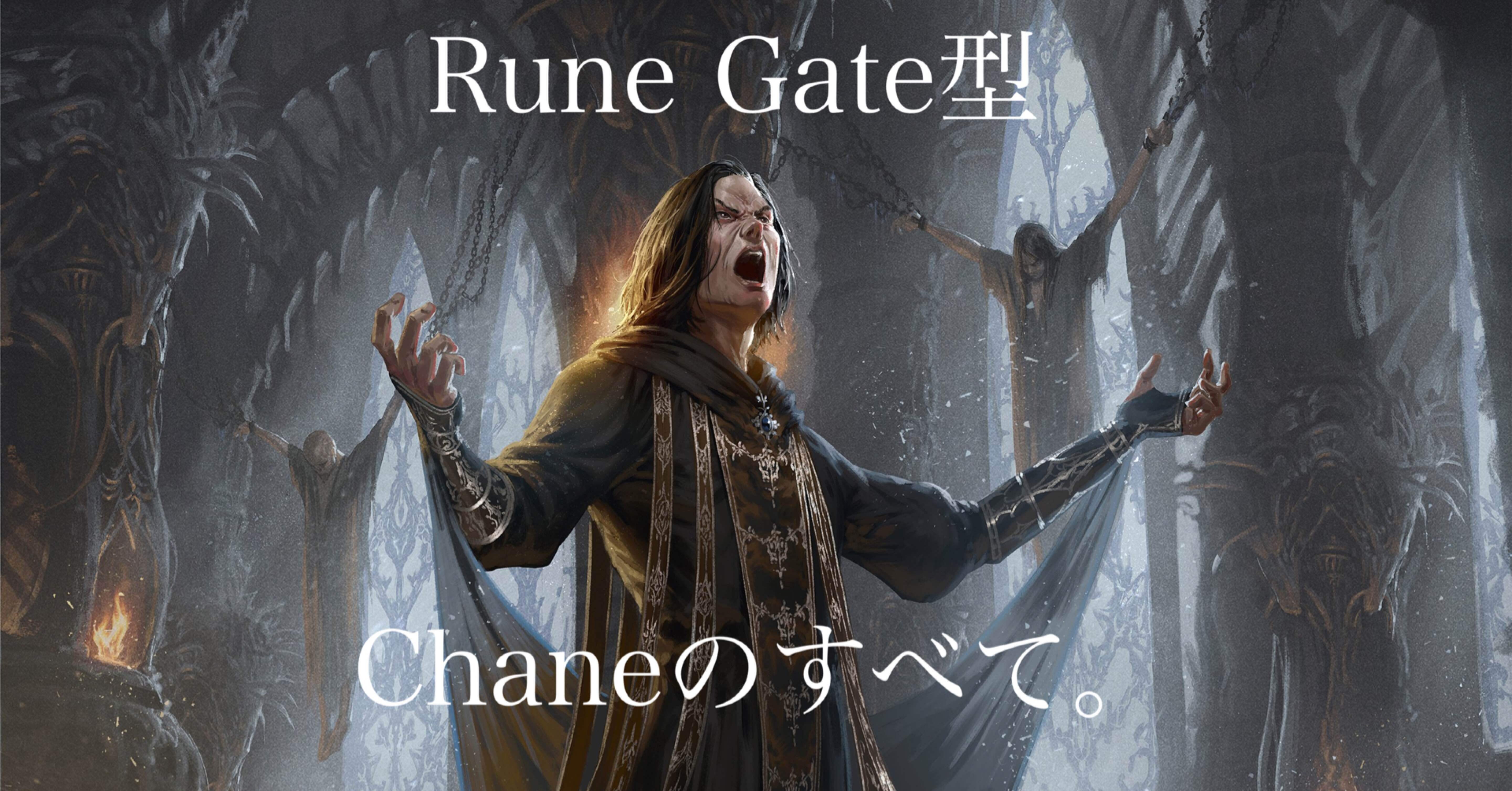 その他 FAB Runechant CF EN】〈CF〉Runechant [FAB283]