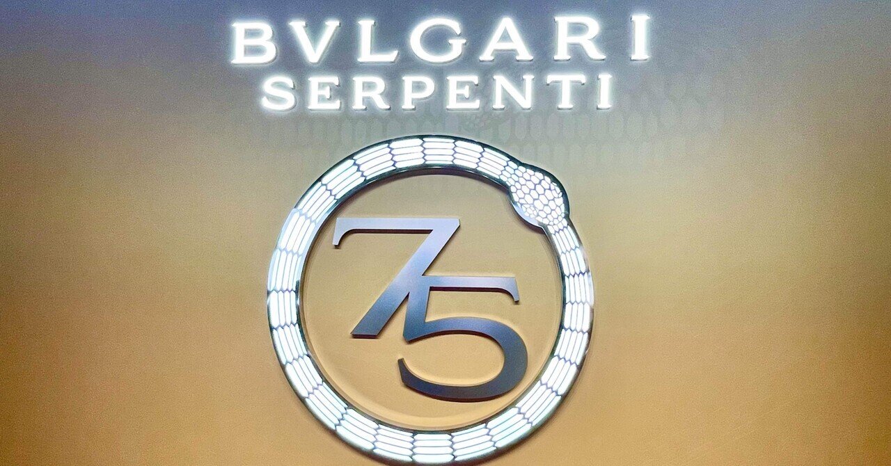 BVLGARI ブルガリ　ディスプレイ　非売品 BVLGARI ブルガリ ディスプレイ 陳列ケース 非売品