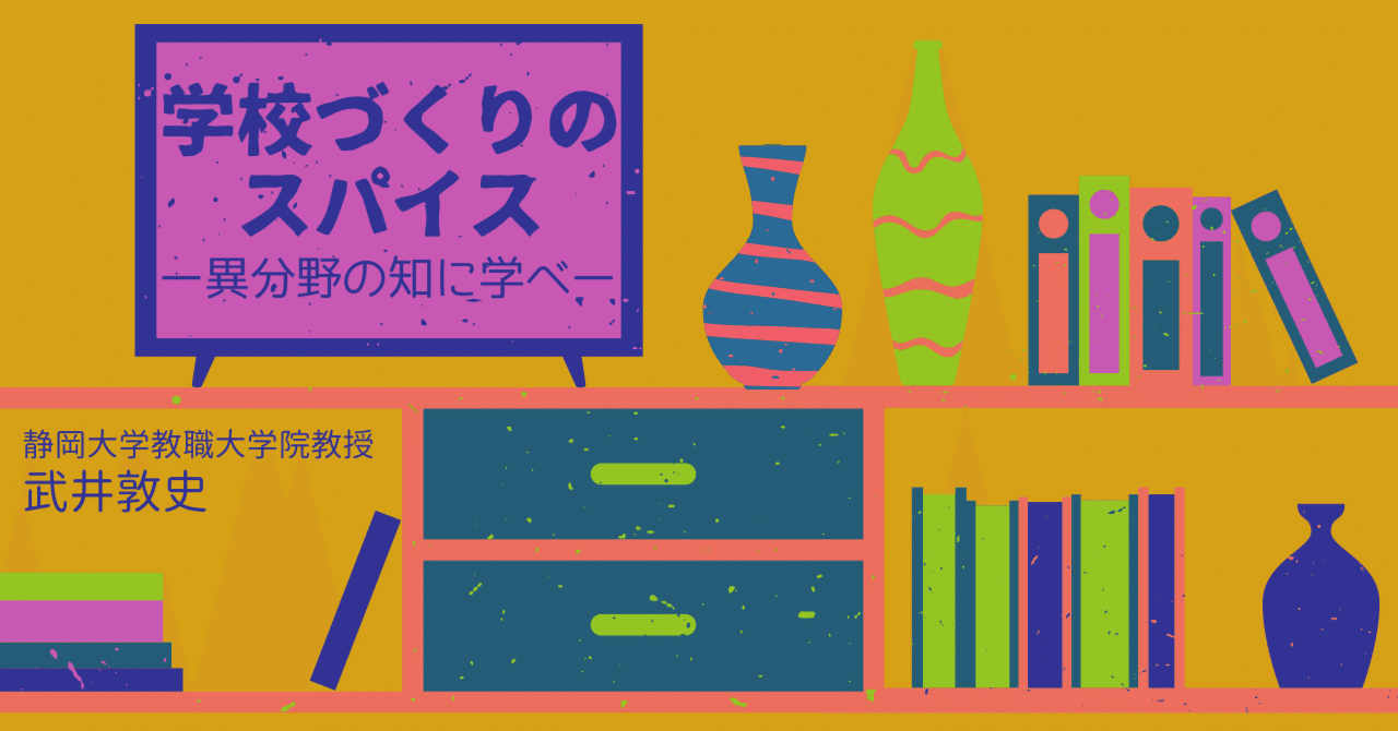 64「主体性」を疑おう~國分功一郎『中動態の世界 意思と責任の 64「主体性」を疑おう~國分功一郎『中動態の世界 意思と責任の