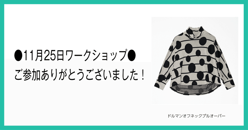 クライ・ムキ|note