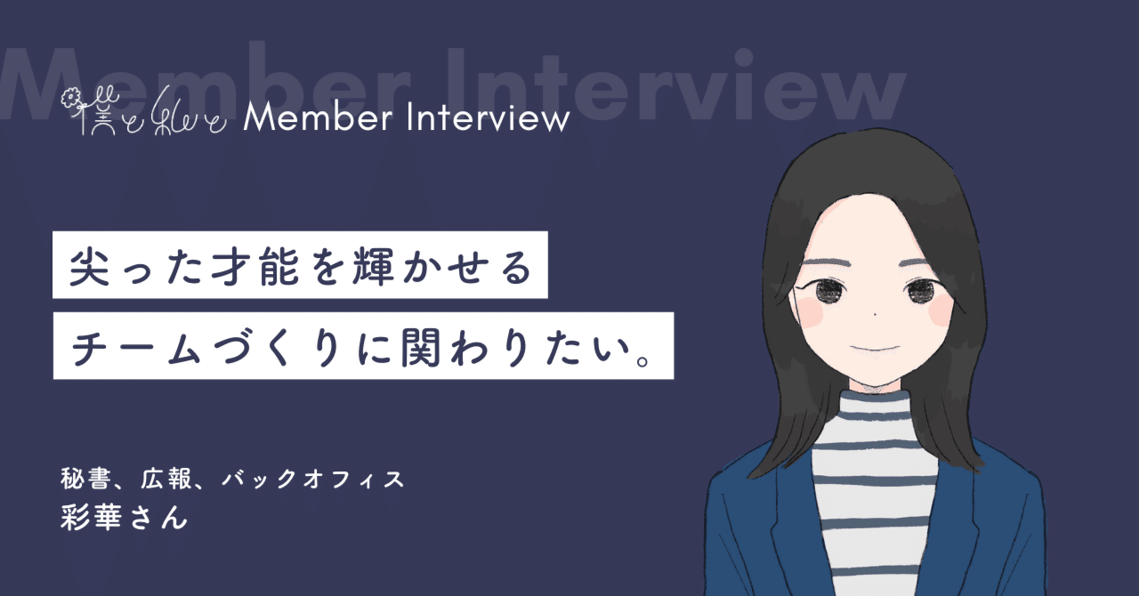 綾華 プロフご覧ください様への専用ページ オーキド侘助👯🧪💫🌸🐾 on X: 