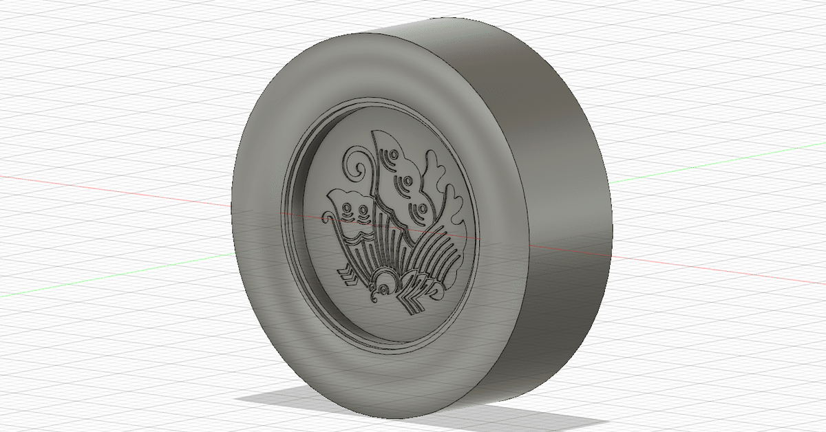 Fusion360】Vectorizer.aiを併用して画質の粗いサンプルから複雑