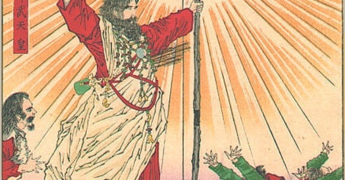 神武天皇「以前」 縄文中期に天皇制の原型が誕生した 宮崎 正弘
