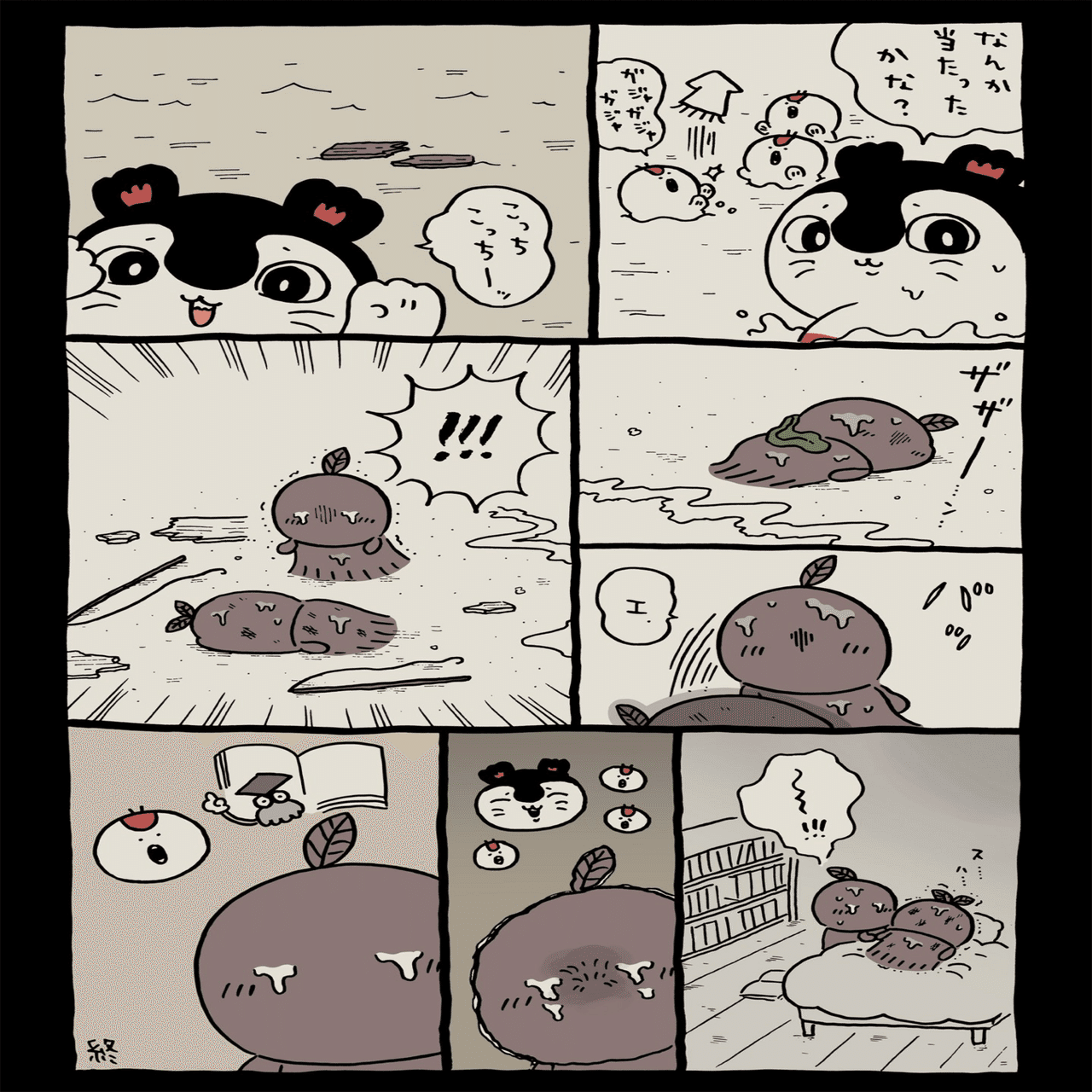 みんなの罪と罰〜ちいかわ セイレーン編〜｜あんこ