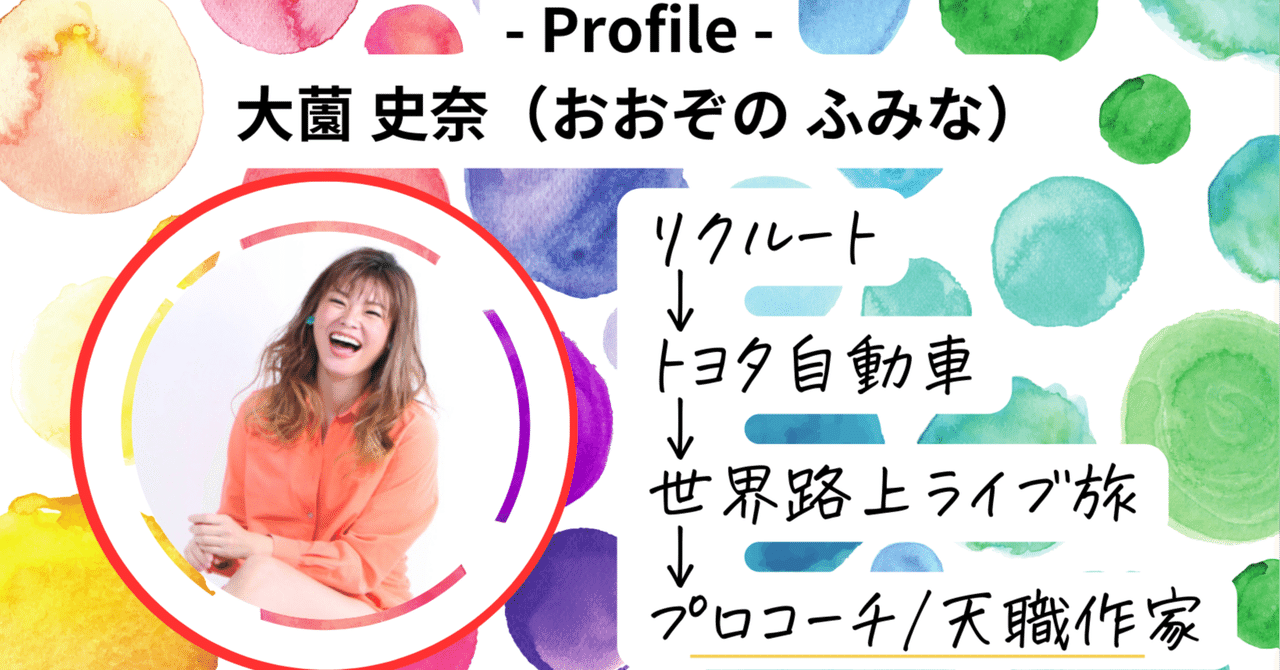 その時、会社が動いた : 経営コーチが語る良い会社・悪い会社36の決断 その時、会社が動いた : 経営コーチが語る良い会社・悪い会社36