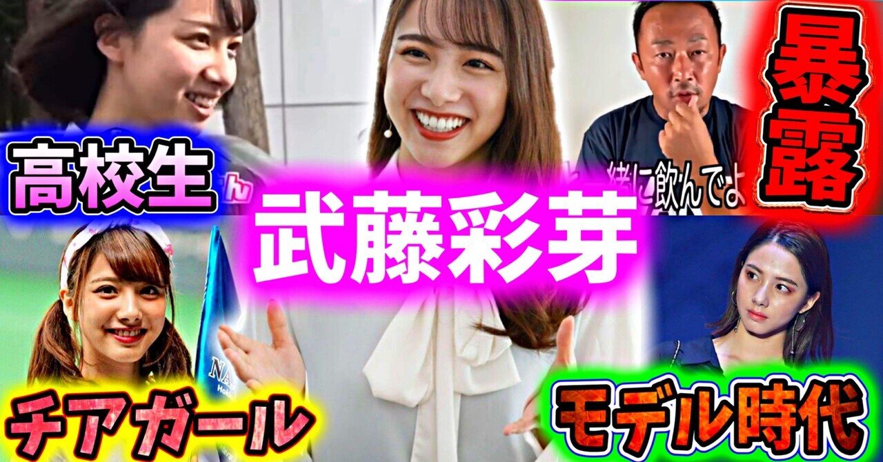 渡邉姫琳 安富優菜 14枚限定 チェキカード BBM 2017 Fighters