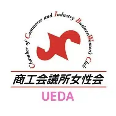 上田商工会議所女性会