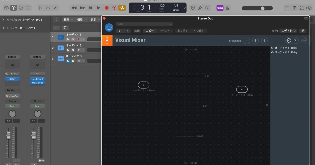 iZotopeのRelayとVisualMixerがMacのLogic Proで使えたので備忘録を残す｜e
