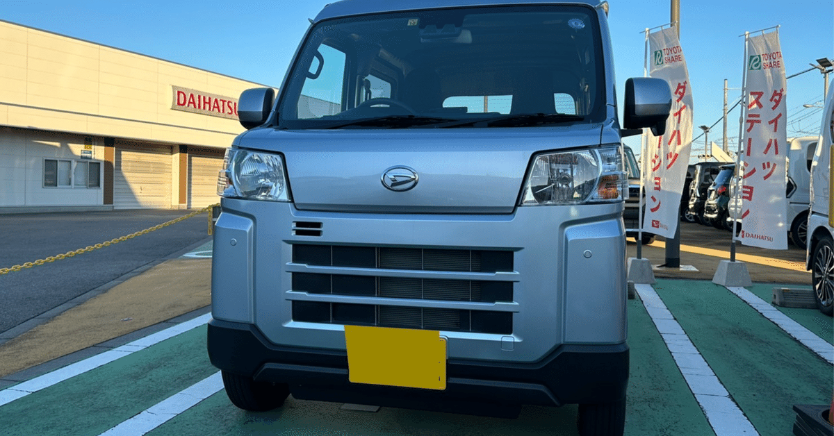 荷物運びお困りですか？ダイハツ ハイゼットカーゴ‼️4WD 鈍