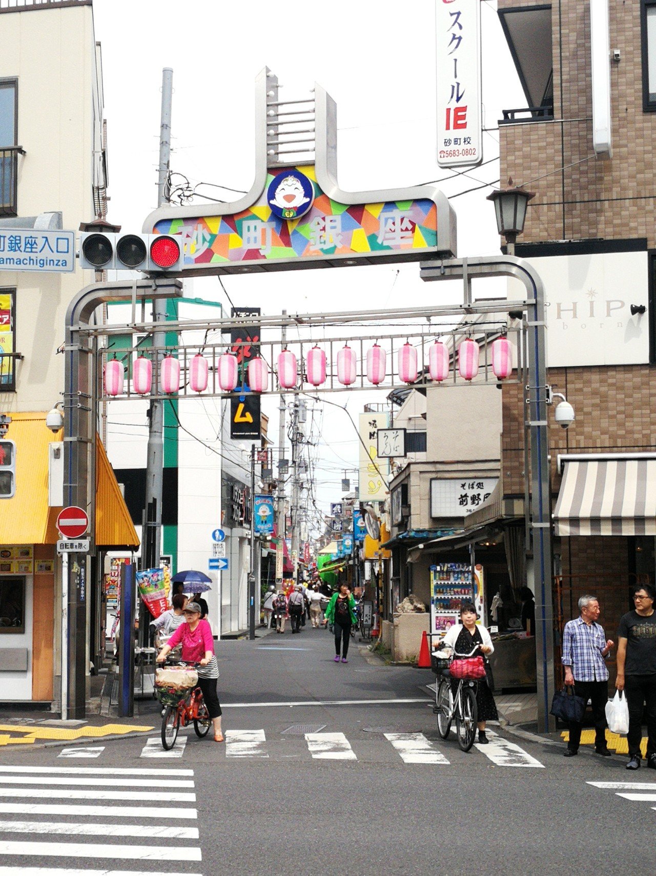 砂 町 銀座 商店 街