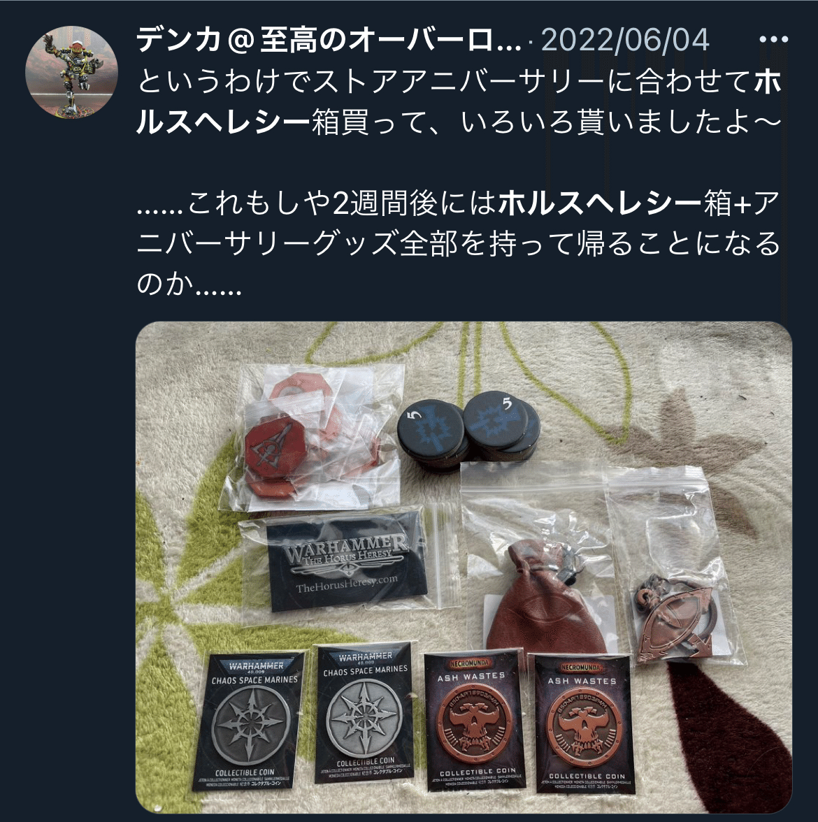 ウォーハンマー　ホルスヘレシー　エイジオブダークネス　コアルールブック ウォーハンマー ホルスヘレシー】エイジ・オヴ・ダークネス