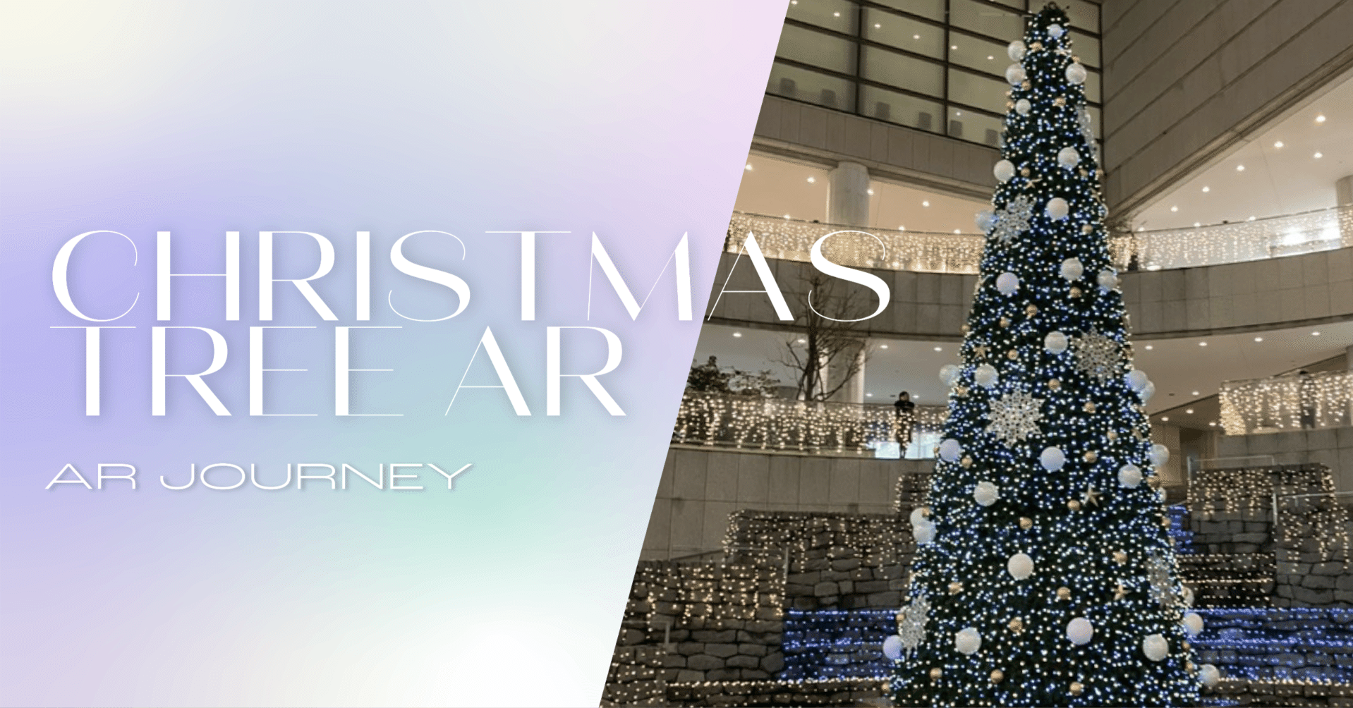 AR Journey 15: クリスマスツリーAR｜Sophia Yamamoto