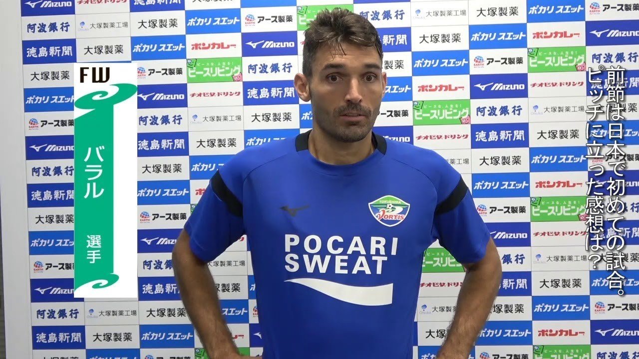 徳島ヴォルティス 歴代外国籍選手列伝 10年代以降 Mkt Note
