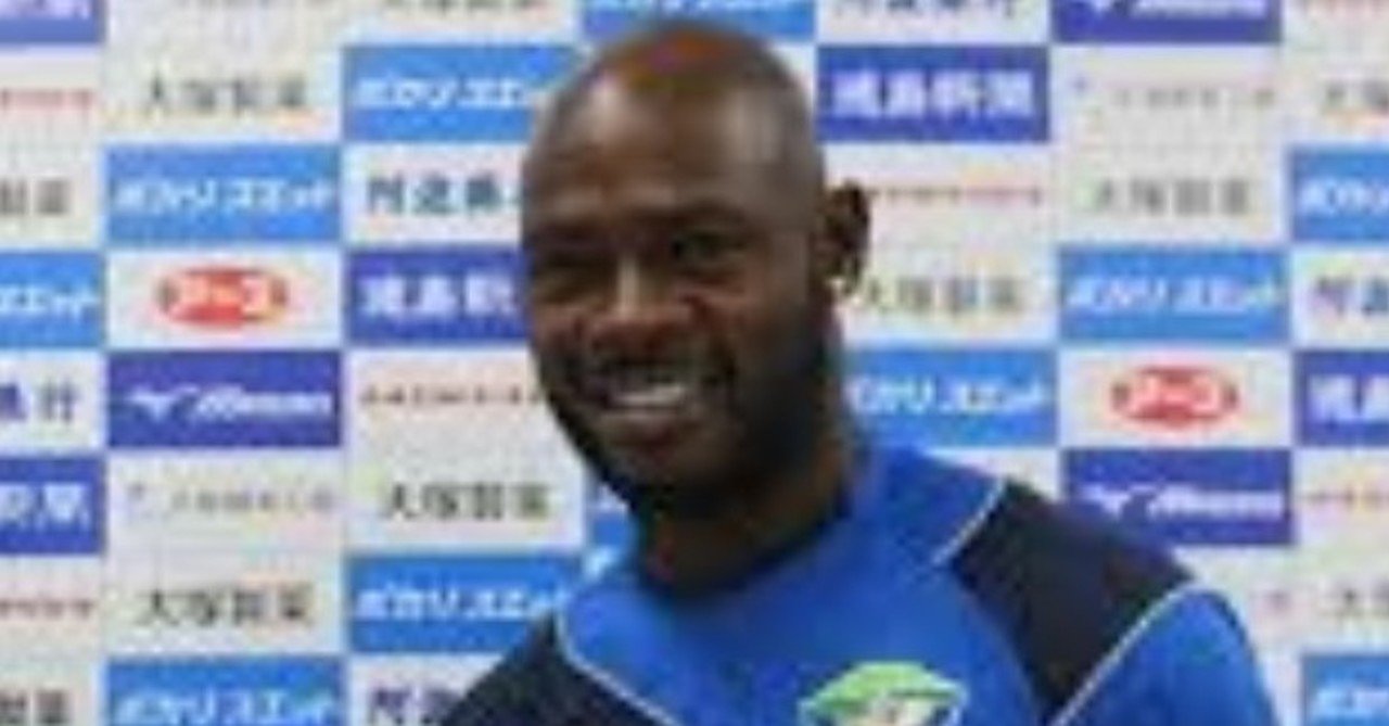 徳島ヴォルティス 歴代外国籍選手列伝 10年代以降 Mkt Note