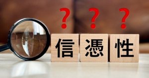 SAPIX SS】難関校SS特訓(サンデー・サピックス)志望校別講座