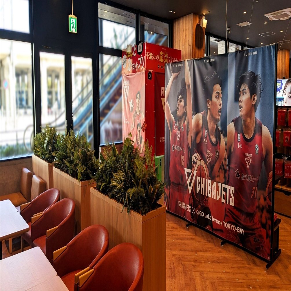千葉ジェッツコラボCafé＆Bar併設「GiGOららテラスTOKYO-BAY」11/29