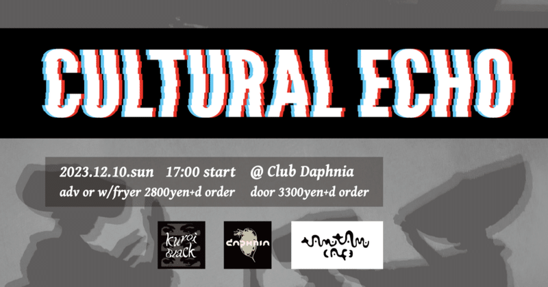 【Kuroi Black Event Information】Cultural Echo